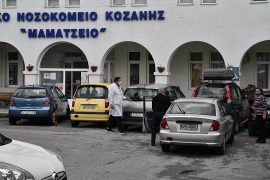Σκληρό lockdown και στην Κοζάνη