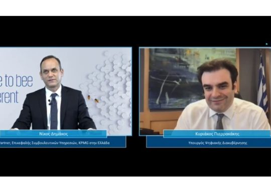 Κυριάκος Πιερρακάκης: Η ψηφιακή καινοτομία ως εφαλτήριο για ένα φιλικό προς τον πολίτη κράτος