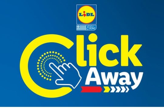 Πωλήσεις διαρκών αγαθών μέσω click away στα Lidl