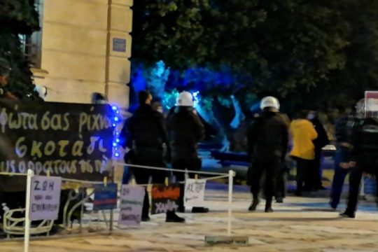 Χανιά: ΜΑΤ «διέλυσαν» καλλιτεχνικό δρώμενο για τους άστεγους