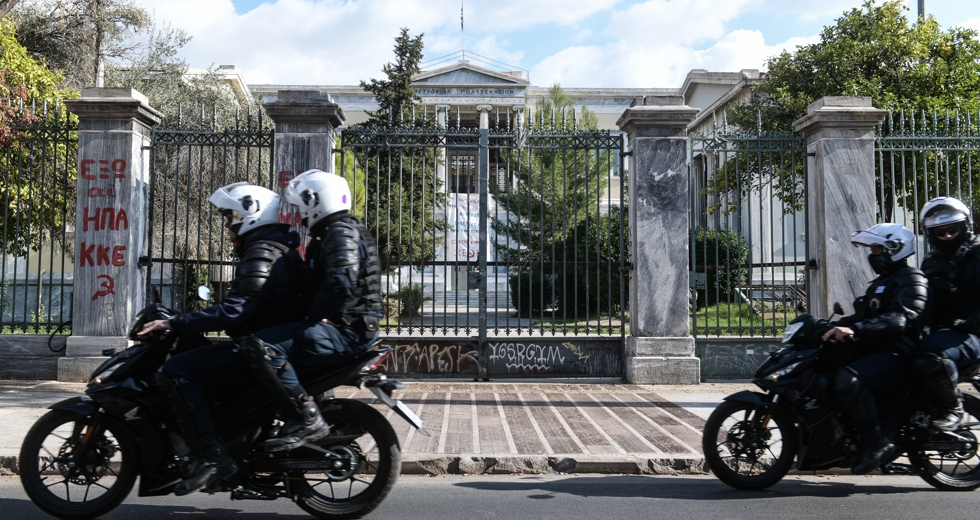 Εκδήλωση από την Πρωτοβουλία Πανεπιστημιακών «Όχι Αστυνομία στα Πανεπιστήμια»
