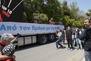 Δημοσιογράφοι που τιμούν τη δημοσιογραφία