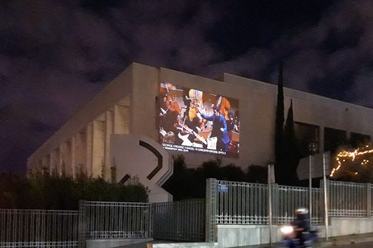 Η Καμεράτα παίζει Χέντελ