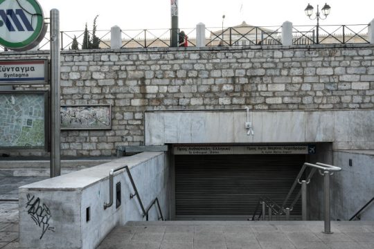 Άνοιξαν οι περισσότεροι σταθμοί του Μετρό