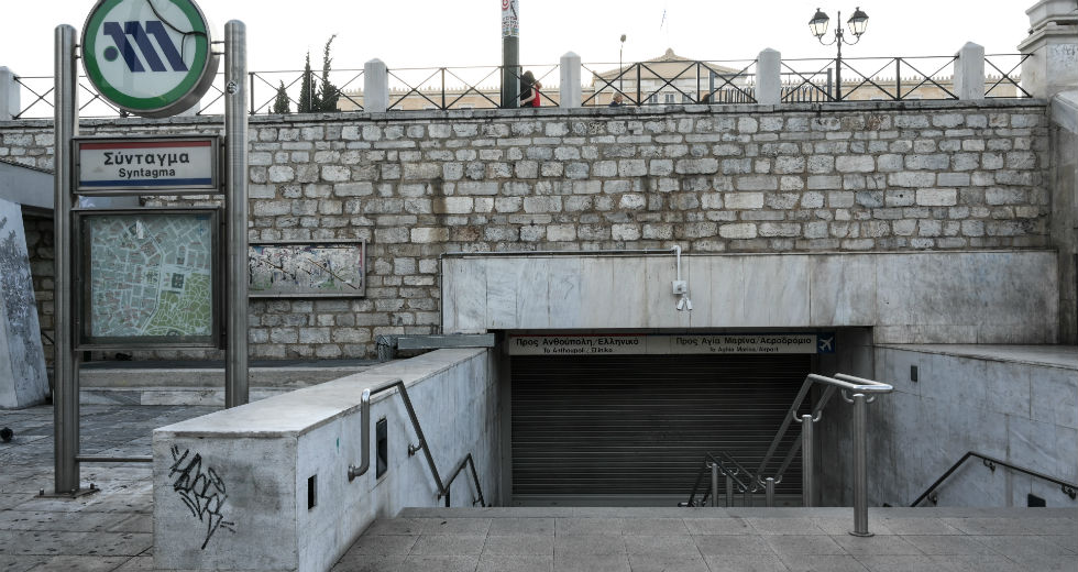 Κλειστοί σταθμοί του μετρό