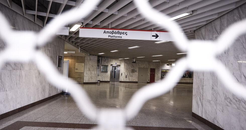 Έξι σταθμούς του μετρό κλείνει αύριο η ΕΛ.ΑΣ.