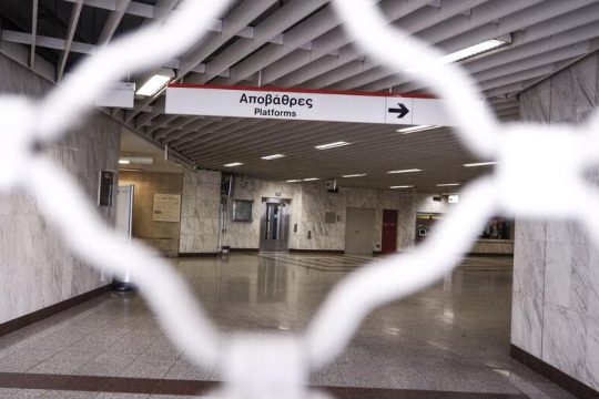 Δεκάδες σταθμούς μετρό, ηλεκτρικού και τραμ έκλεισε η ΕΛ.ΑΣ.