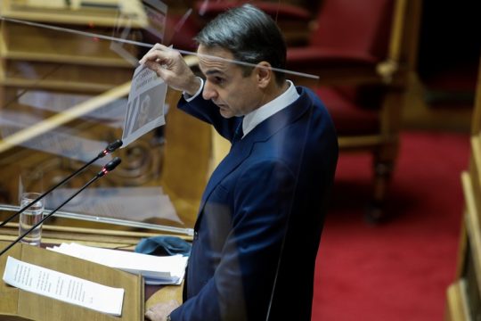 Κυβέρνηση-τραγέλαφος