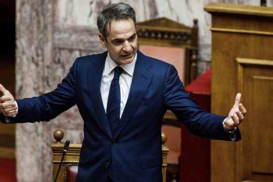 Ο υπεύθυνος έχει όνομα