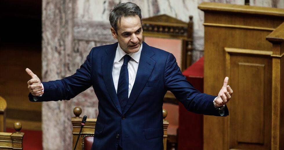 Ο υπεύθυνος έχει όνομα