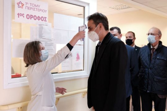Στο ΠΚΥ Περιστερίου ο Κυριάκος Μητσοτάκης