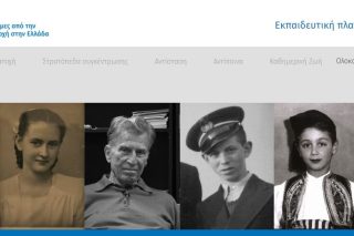 Το γερμανικό Ταμείο και οι οφειλές του