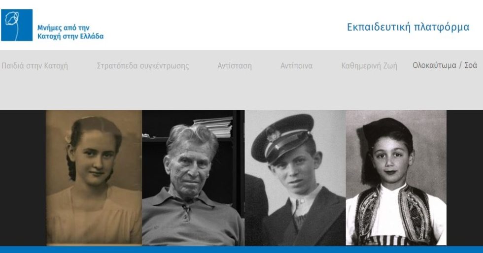 Το γερμανικό Ταμείο και οι οφειλές του