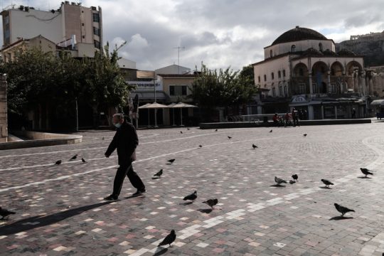Το σήμερα και το αύριο