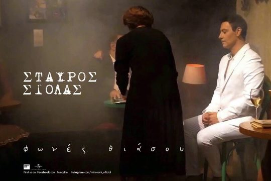 Στους παιδικούς μου κήπους