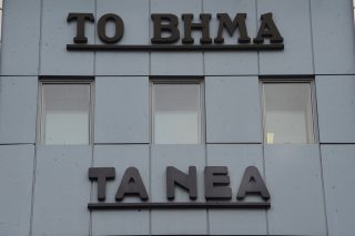 «Ασφυκτικές πιέσεις» Μαξίμου σε φίλια ΜΜΕ