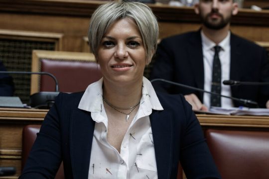 Σωφρονισμός 14 καρατίων