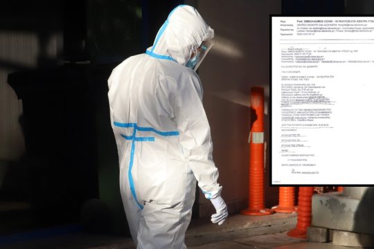 Μετακινούν 25 νοσηλευτές από το «Αλεξάνδρα» για τα εμβολιαστικά κέντρα κι ας μην έχουμε ακόμα εμβόλια