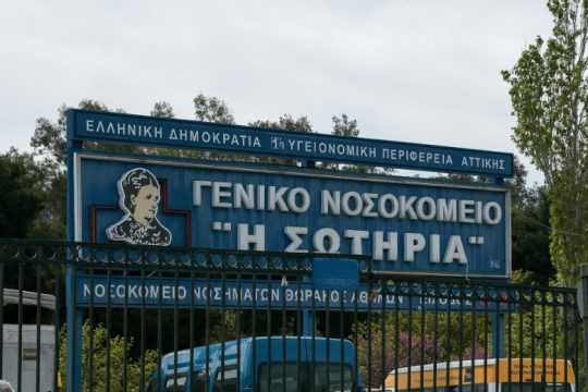 Κ. Μητσοτάκης: Σε πέντε νοσοκομεία αναφοράς οι πρώτοι εμβολιασμοί στις 27 Δεκεμβρίου
