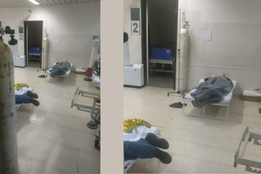 Υποπτα κρούσματα και θετικοί νοσηλεύονται μαζί ακόμη και σε ράντσα