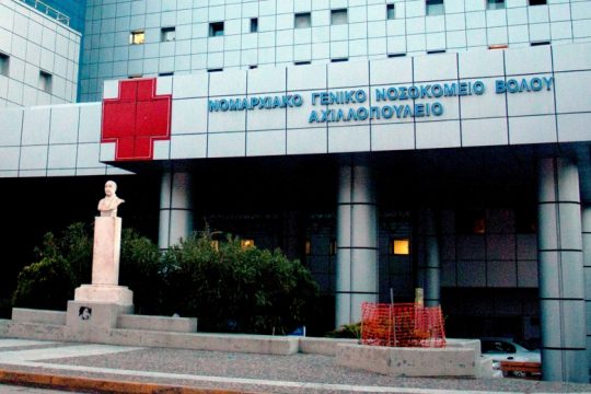 Σε κρίσιμη κατάσταση εργαζόμενος μετά από ατύχημα στη ΒΙΠΕ Βόλου