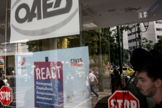 Διαδικτυακή συμβουλευτική
