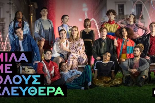 Η Vodafone αλλάζει την Καρτοκινητή απελευθερώνοντας την ομιλία προς όλα τα δίκτυα