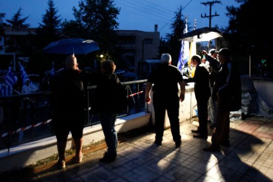 Ρατσιστική επίθεση σε δομή ασυνόδευτων ανηλίκων της Εκκλησίας στο Ωραιόκαστρο