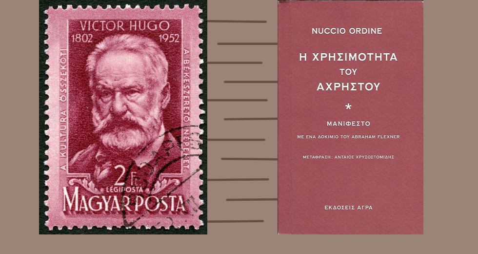 «Η κρίση ξεπερνιέται όχι κόβοντας τα κονδύλια για την κουλτούρα αλλά διπλασιάζοντάς τα»