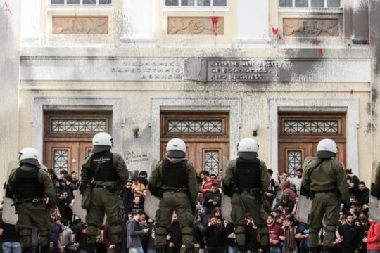 νΚΑ: Η πανεπιστημιακή αστυνομία θα φάει πόρτα!