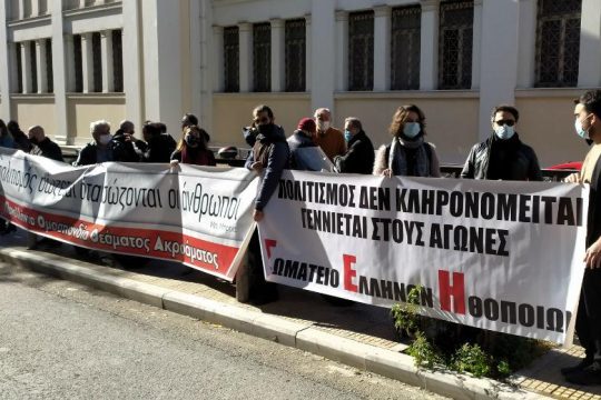 Μισά μέτρα