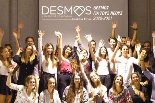 Παράταση υποβολής αιτήσεων για το πρόγραμμα “Δεσμός για τους Νέους”