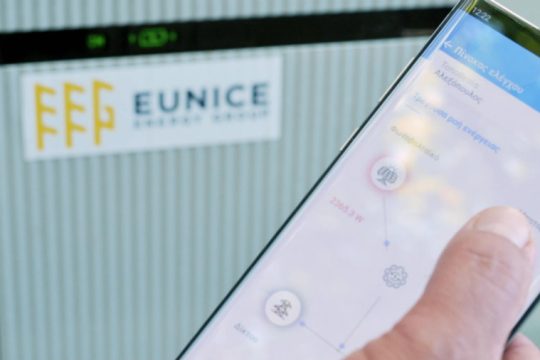 Έξυπνο σύστημα ενεργειακής αυτονομίας και πλατφόρμα διαστασιολόγησης για μηχανικούς