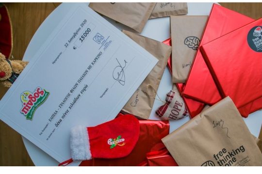 O ΑΠΣΙ «ΠΙΝΔΟΣ» στο πλευρό του Σωματείου “ΕΛΠΙΔΑ – Σύλλογος Φίλων Παιδιών με καρκίνο”