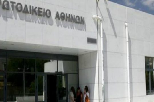 Ωρα πληρωμής;