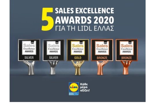 5 νέες διακρίσεις απέσπασε η Lidl Ελλάς στα Sales Excellence Awards 2020