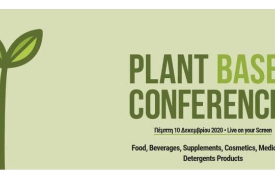 Συνέδριο plant based – Πέμπτη 10.12.20 Live on your Screen