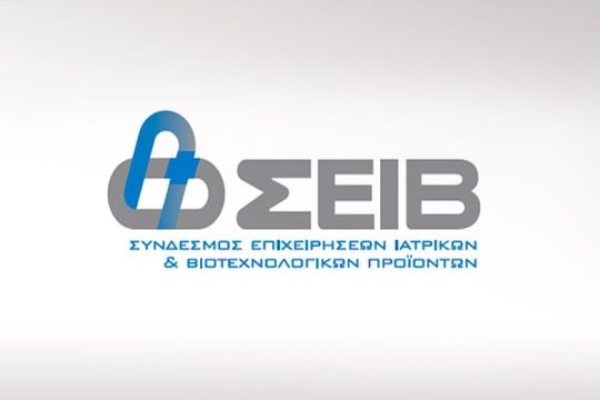 Εκλογή νέου Διοικητικού Συμβουλίου του ΣΕΙΒ