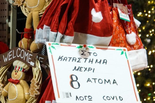 Βιάζεται η κυβέρνηση για άνοιγμα του λιανεμπορίου-Αρνητικοί οι ειδικοί