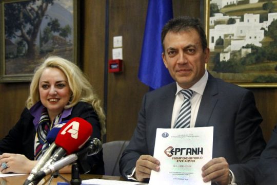 Το τίμημα της εξαφάνισης του ΣΕΠΕ