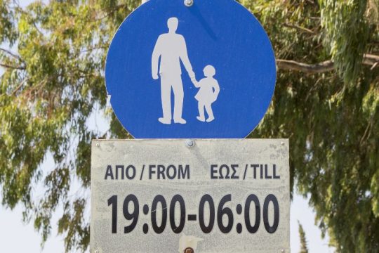 Όταν ο Δημήτρης Γληνός ανακάλυπτε… τη Νίκη Κεραμέως