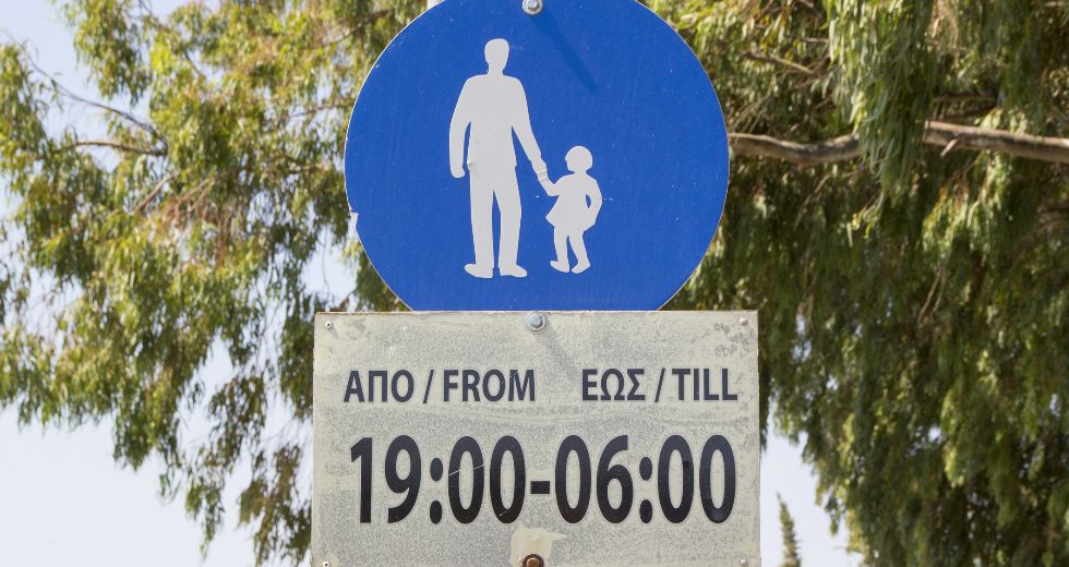 Όταν ο Δημήτρης Γληνός ανακάλυπτε… τη Νίκη Κεραμέως
