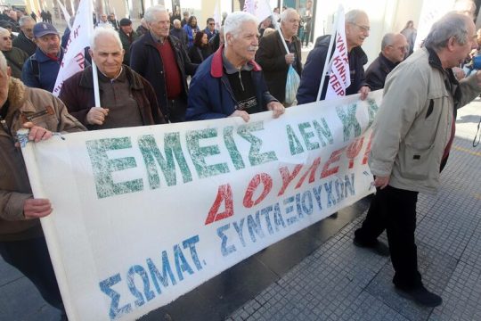 Το φιάσκο της «σύνταξης σε μια μέρα»