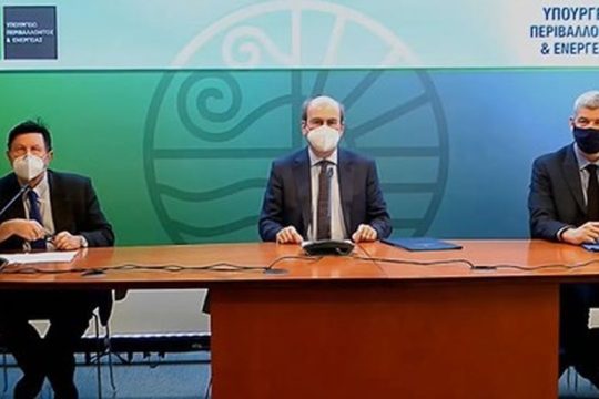 «Έτος ορόσημο» για το Κτηματολόγιο το 2021 – Έρχεται το Ολοκληρωμένο Ψηφιακό Κτηματολόγιο
