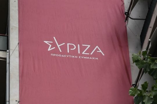 ΣΥΡΙΖΑ: Η πολιτική εξαπάτηση δεύτερη φύση του κ. Μητσοτάκη