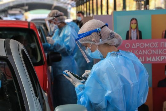 Ατομική ξετσιπωσιά, ύποπτες καθυστερήσεις
