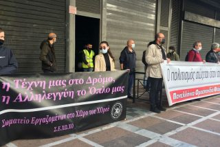 Χωρίς ευρώ 8.000 εργαζόμενοι σε ακρόαμα – θέαμα