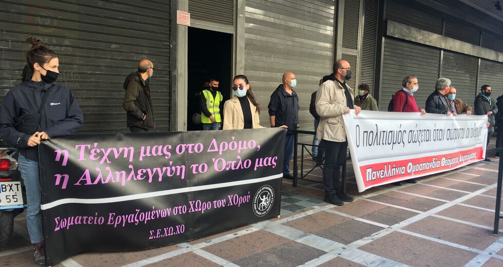 Χωρίς ευρώ 8.000 εργαζόμενοι σε ακρόαμα – θέαμα