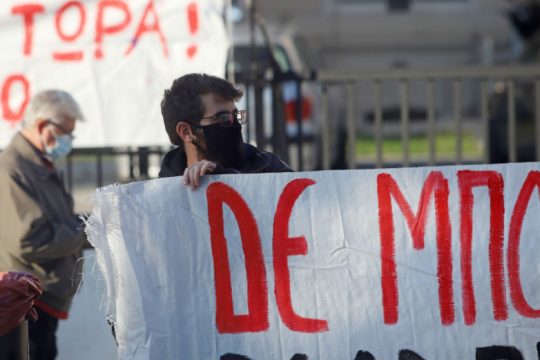 Ενίσχυση του ΕΣΥ, όχι στην καταστολή