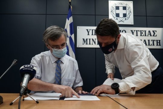 «Το πρόσωπο»